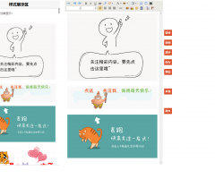 【升级版】微信公众号文章编辑排版工具源码 公众号图文编辑器带后台功能完整版源码