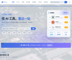 AI综合站 全功能源码 v3.0（三端自适应+安装向导）