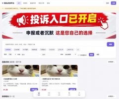 陪玩接单财务系统源码 全开源版本 网页端+APP端