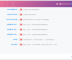 子比主题美化插件全开源版背景美化文章美化特效字体WordPress插件zibll_Add_ons_MJ