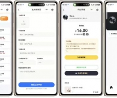 美团代付小程序源码全开源支持多模板与支付通道