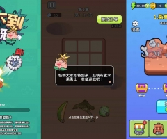 三网H5游戏【吃不到我呀】最新整理Linux手工服务端+安卓