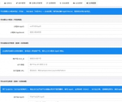 SaaS 电子合同整套源码|多企业入驻 + 小程序签约 + 套餐收费