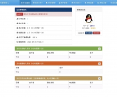 源码完整无删减 彩虹易支付内置60+支付插件