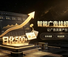 稀缺宝藏项目公开招募，低风险把握月入过万良机，无需复杂基础，上手简单【揭秘】