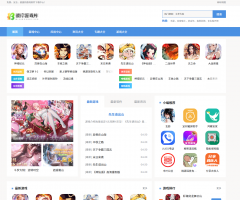 wordpress定制软件游戏下载主题！价值3000+免费分享
