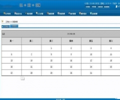 大型协同办公源码 OA+HR+CRM综合办公管理系统源码