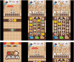 三网H5游戏【餐厅消消消】最新整理Linux手工服务端+安卓