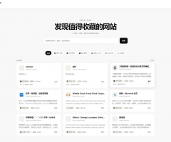 阿宅NAV个人导航轻量级网站 采用 PHP + MySQL 开发
