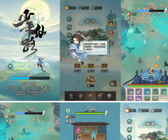 三网H5小游戏【少年仙路】WIN系服务端+Linux手工服务端+详细搭建教程