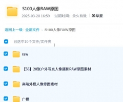 某鱼买的修图练手原图素材85G