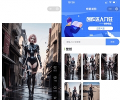 全开源抖音快手微信取图小程序 对接流量主 收益很可观