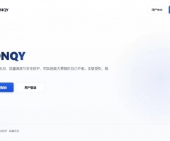 全新CDNQY系统源码/PHP版CDN系统源码