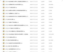 16000+特效素材，适用于各种剪辑！