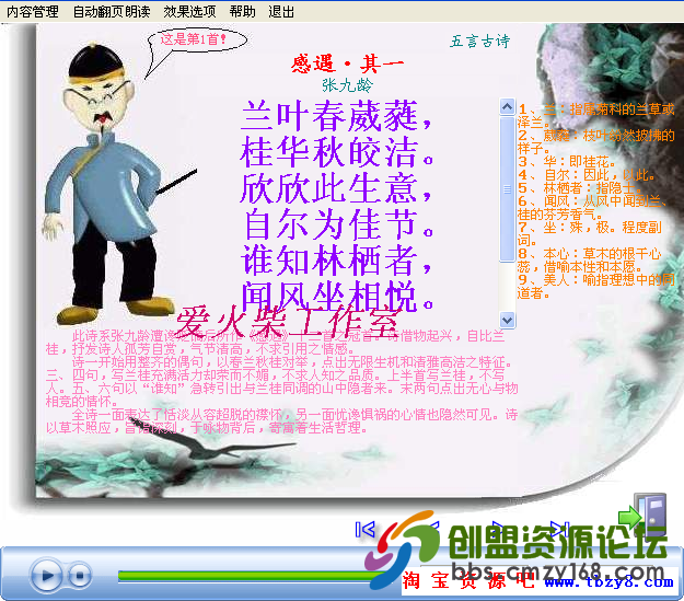 124239nrrcihmc02r2mzb2.png