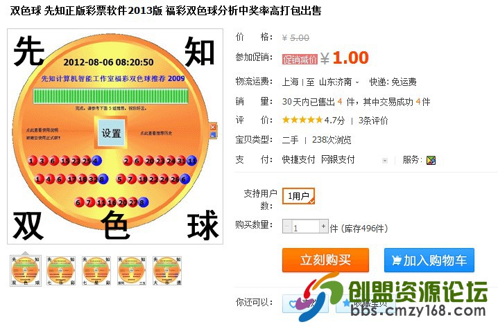 214301pl10jrs2rs0kj720.jpg