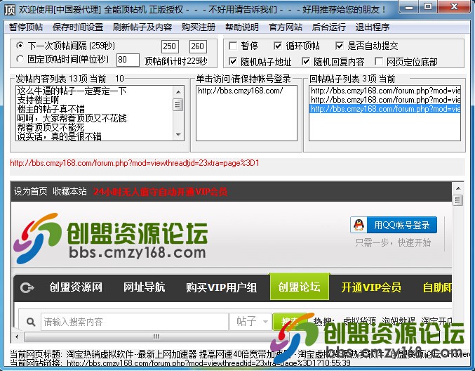 QQ截图20150601105616.jpg