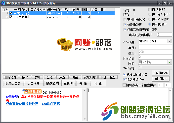 092638a4qsbljh2wqsql26.png