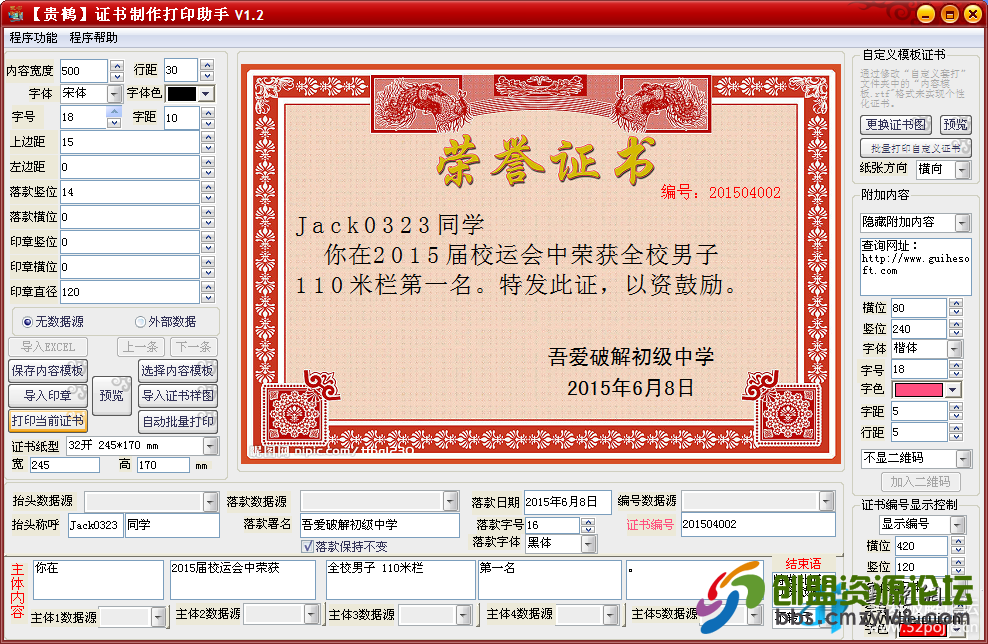 205450rqr6mp48998vl4m8.png