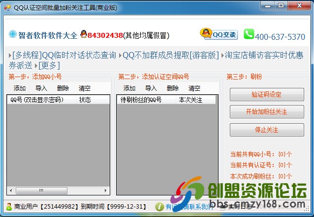 QQ截图20150626202605.jpg