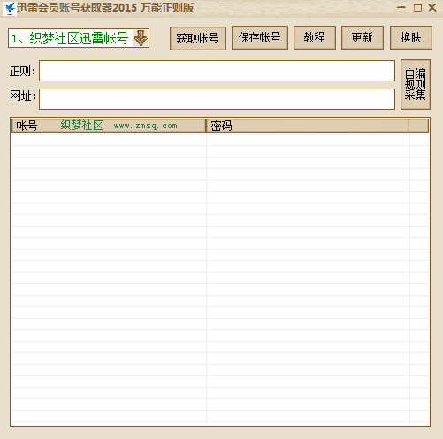 tmpdir.gif