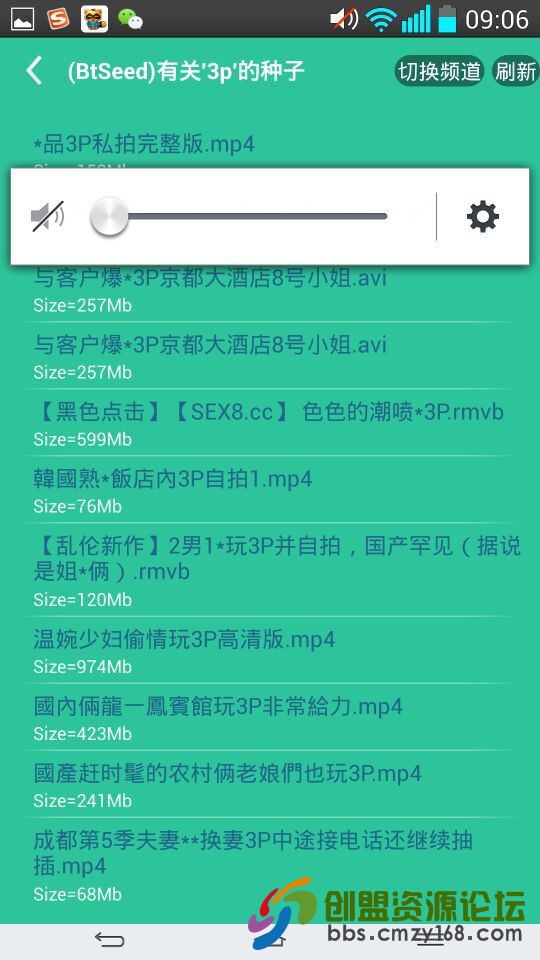 QQ图片20150716104454.jpg