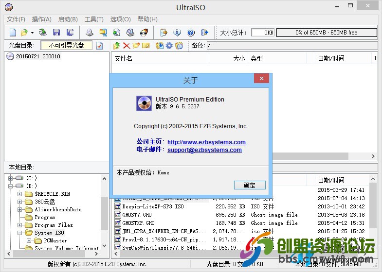UltraISO.Premium.Edition.9.6.5.3237.jpg