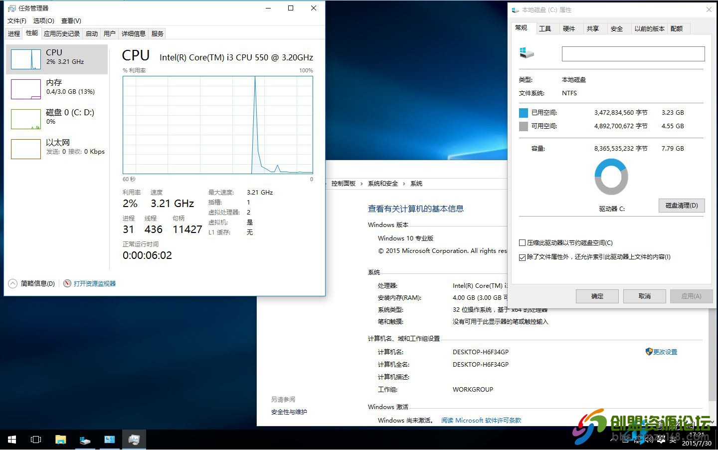 Windows-10-Pro-10240-PIP-1.jpg
