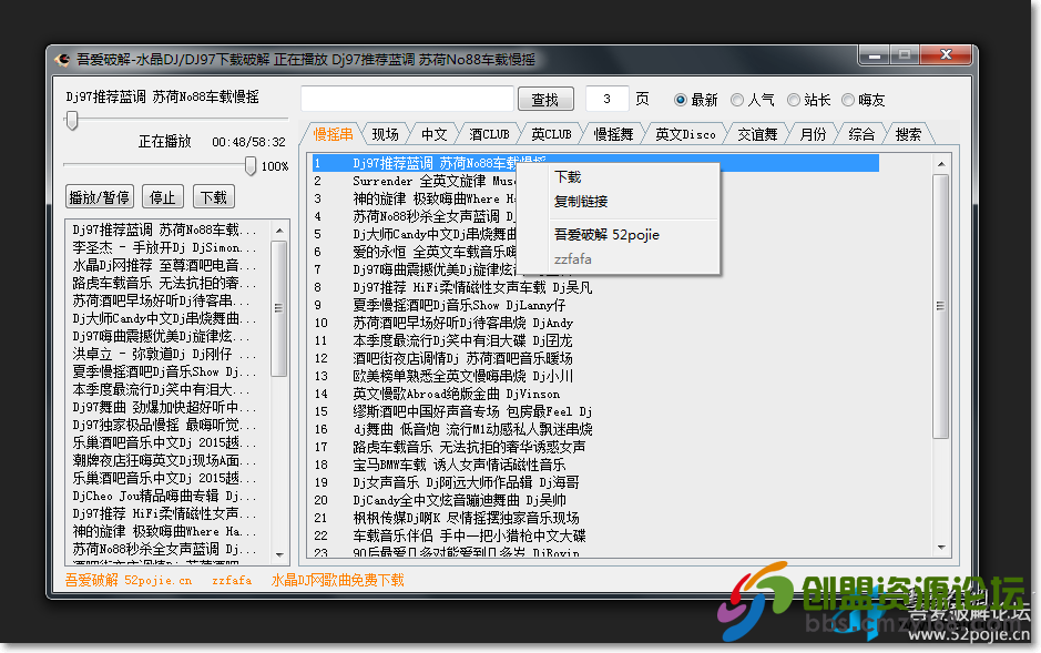 110614bod8wykhoowz88ee.png