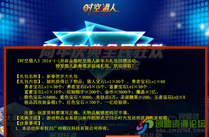 2015082702830282.png
