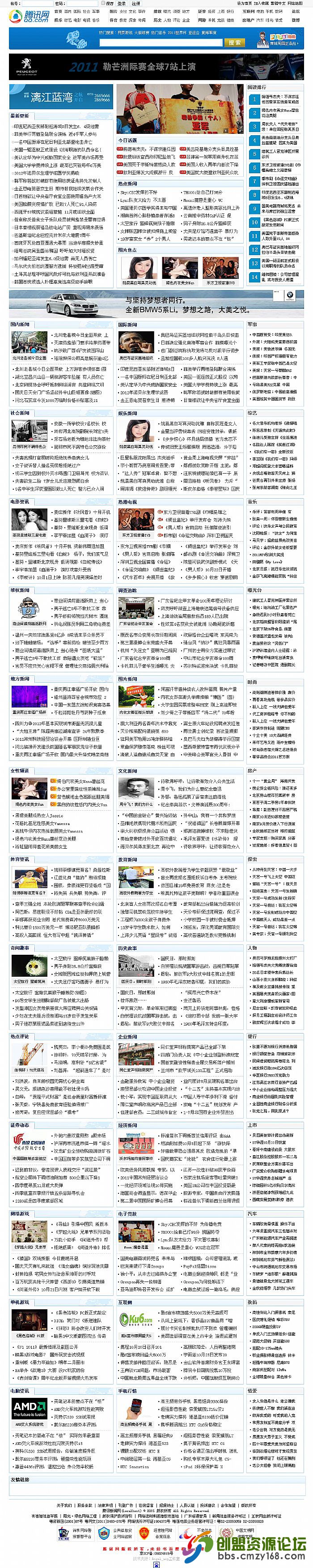 news_20159812433.png