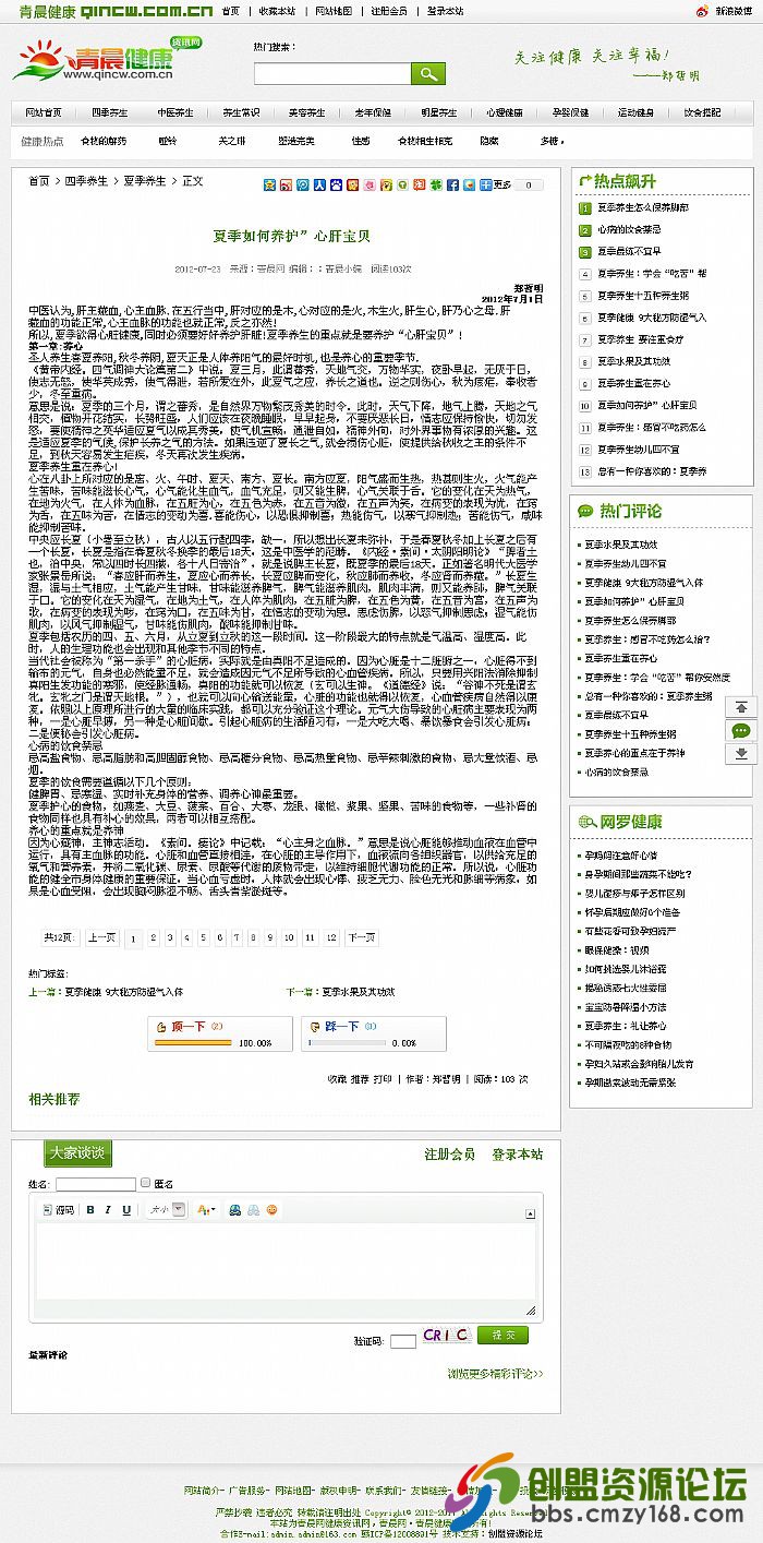 news_2015921212844.png