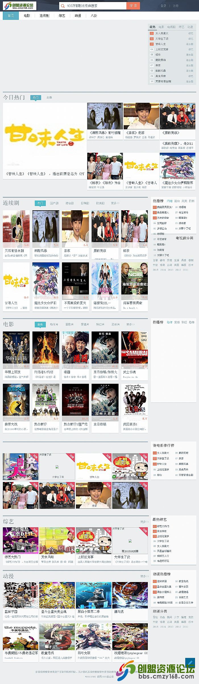 news_201592616581.png