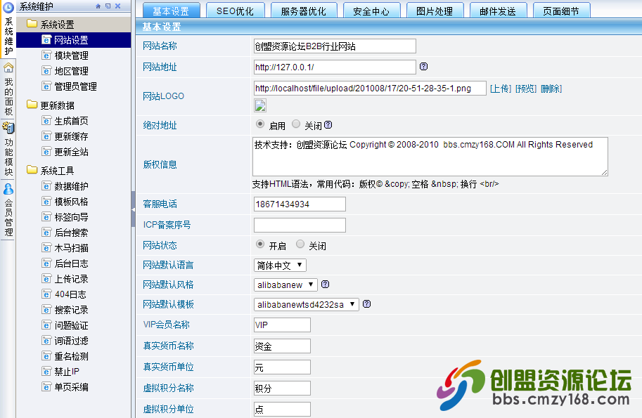 QQ截图20151004023645.png