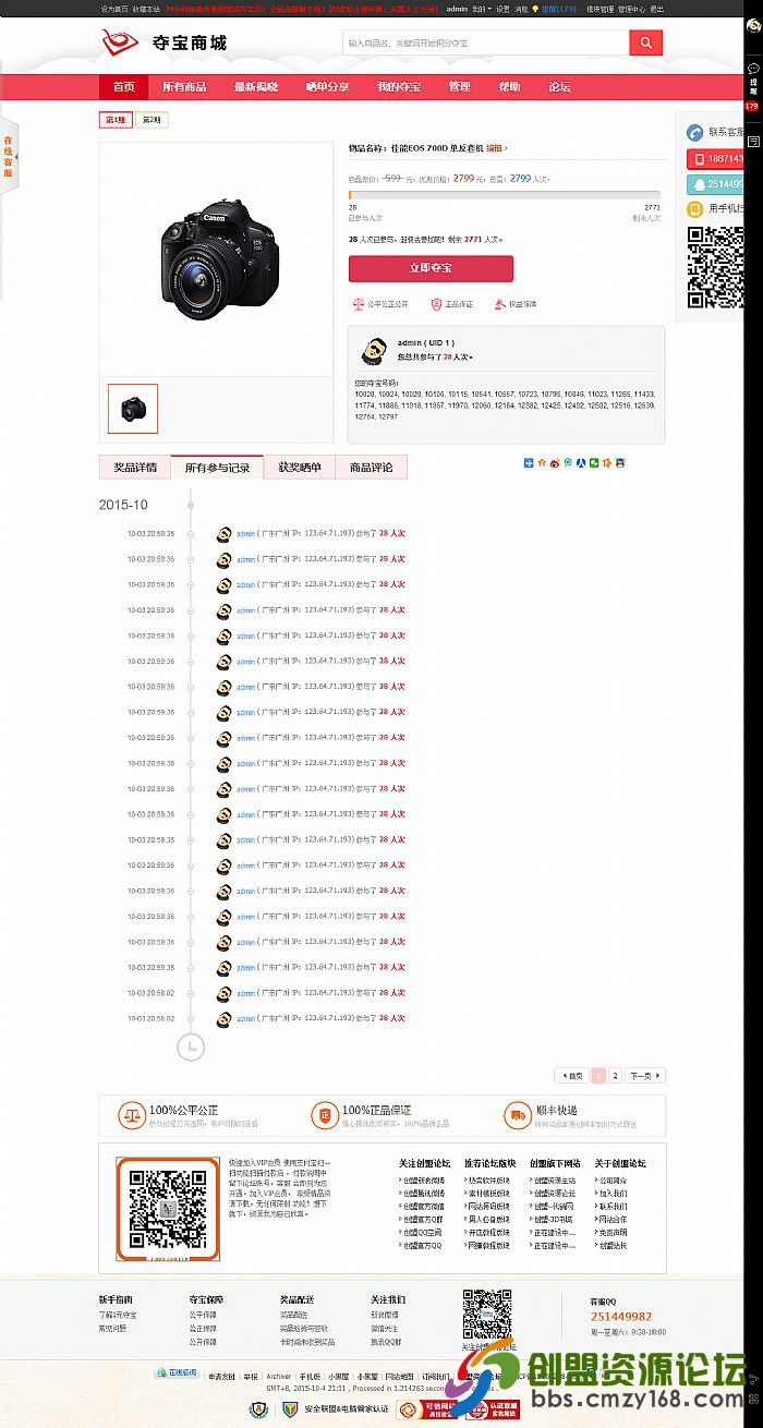 news_2015104211346.png