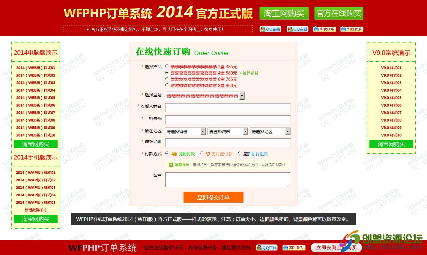 091845s88dqt1f8eruqq5a.png