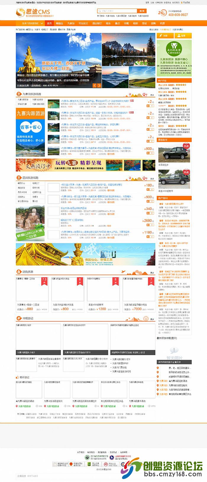 news_2015103122623.png