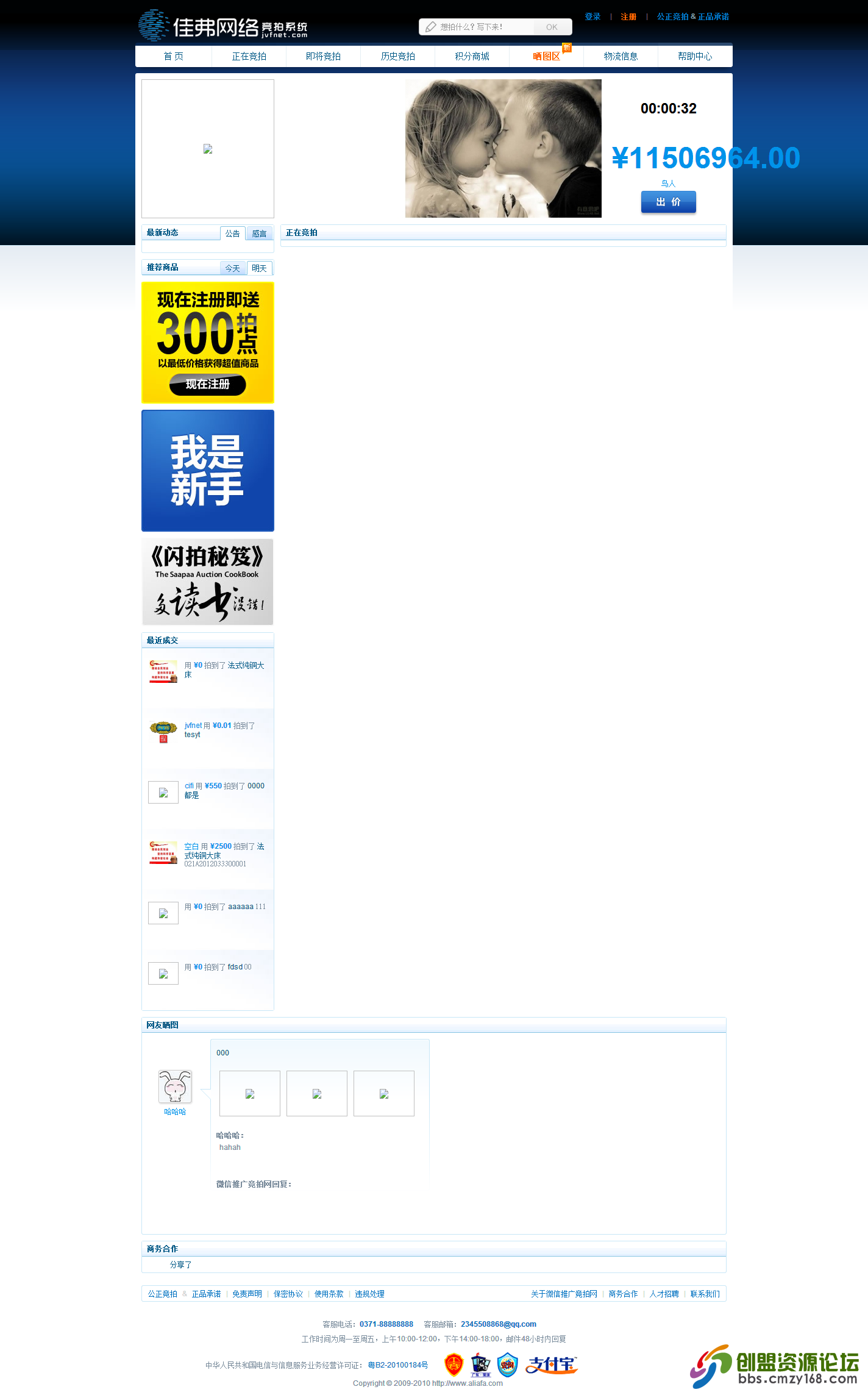 103351mlpt9c93w337fc9n.png