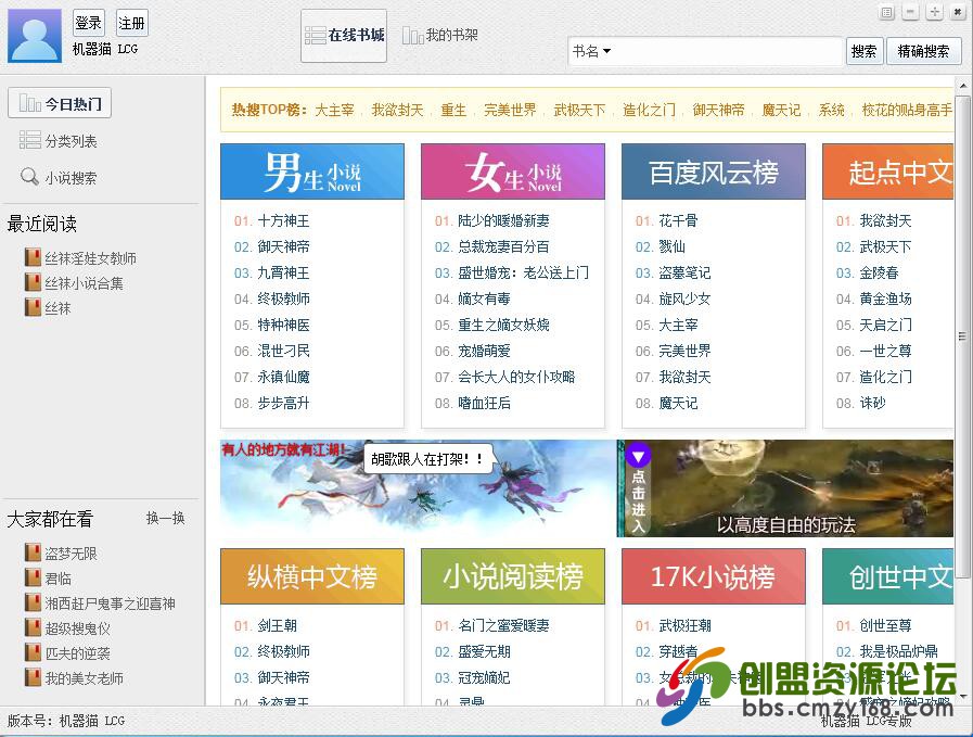 QQ截图20151114222133.jpg