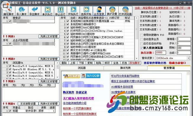 QQ截图20151128200203.jpg