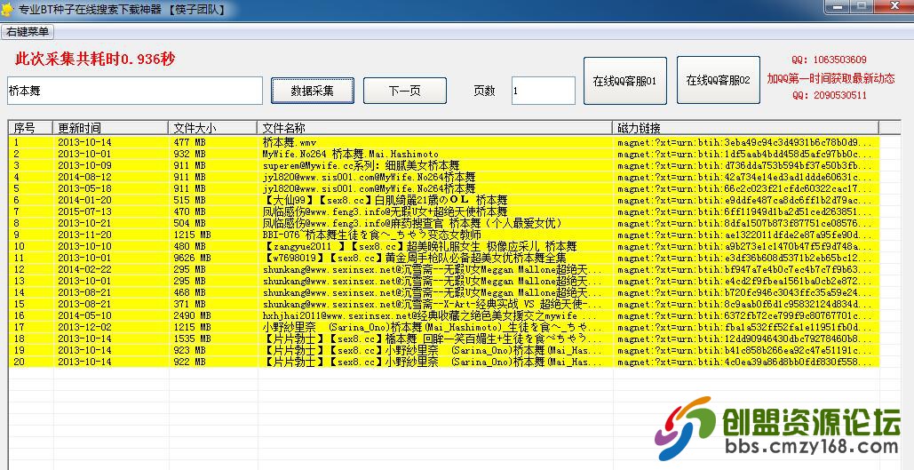 QQ截图20160117004525.jpg