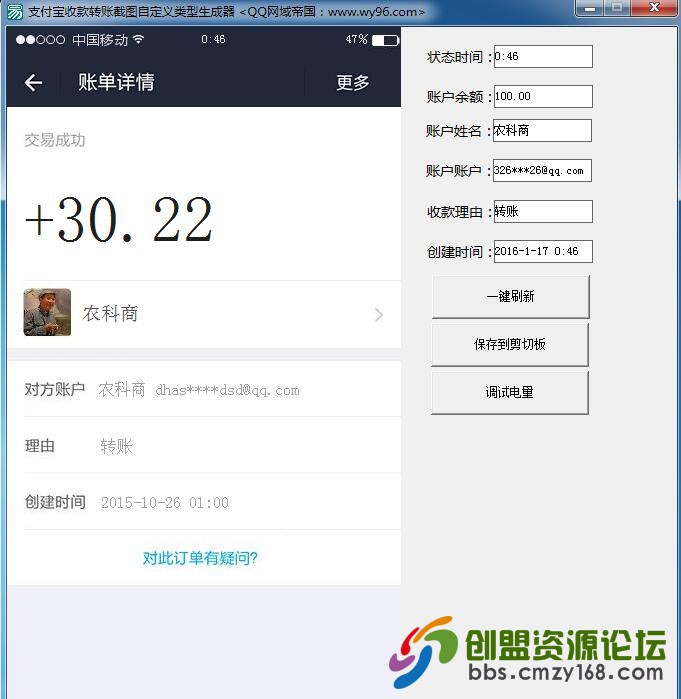 QQ截图20160117004915.jpg