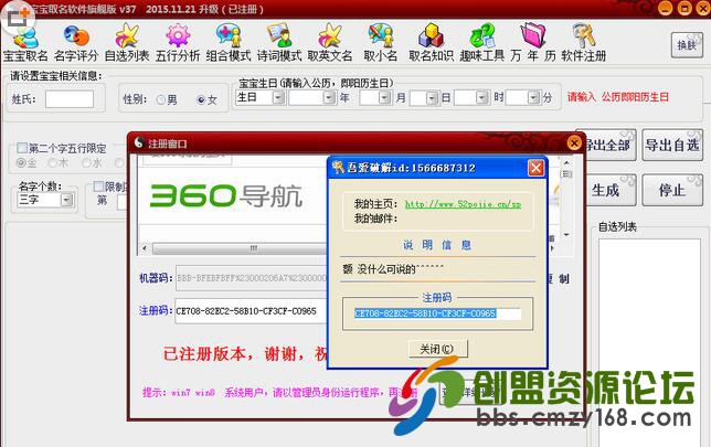 QQ截图20160210160100.jpg