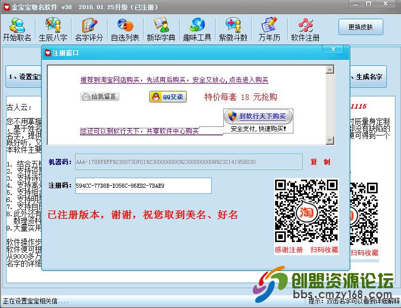 QQ截图20160228164251.jpg