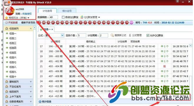 QQ截图20160228164610.jpg