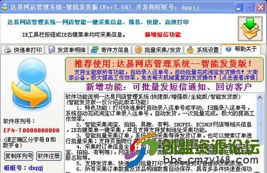 QQ截图20160228164816.jpg