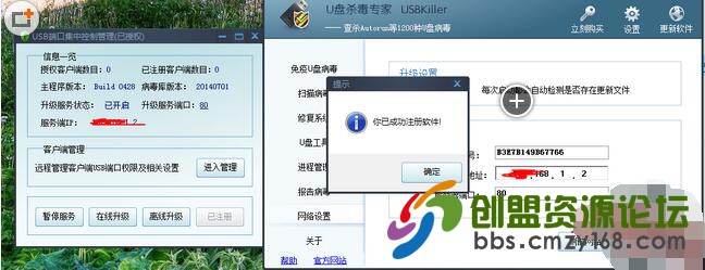 QQ截图20160228165101.jpg