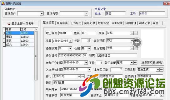 QQ截图20160228165341.jpg