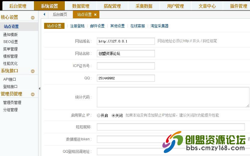 QQ截图20160421174013.jpg