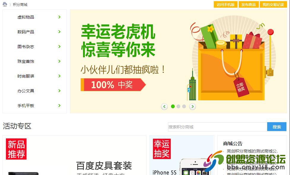 QQ截图20160422160027.jpg